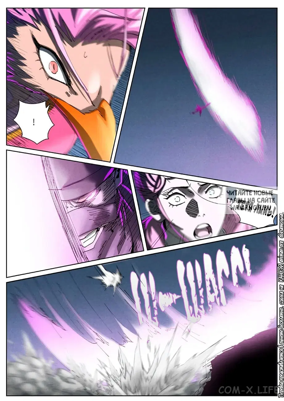 Page 11.000