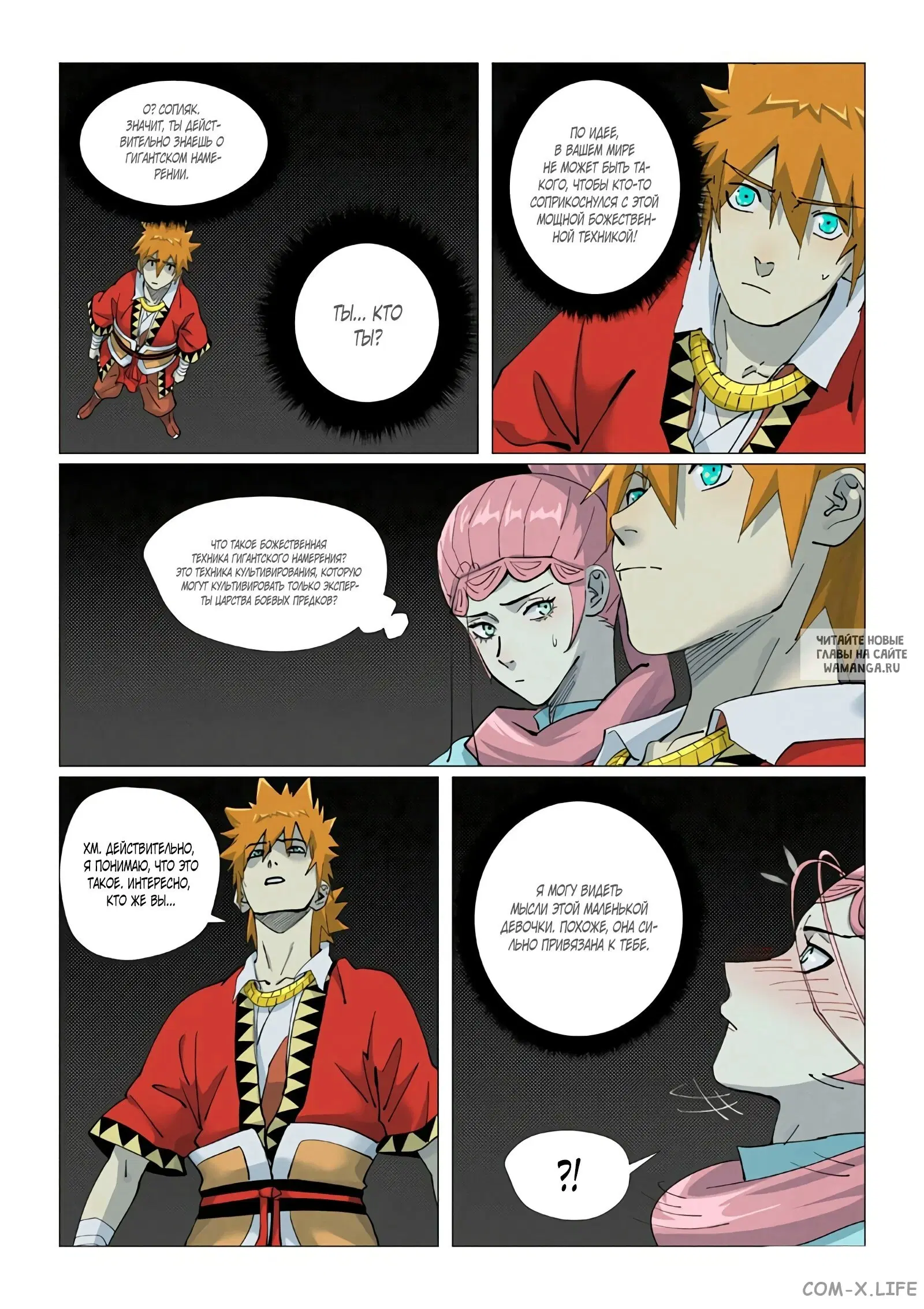 Page 11.000