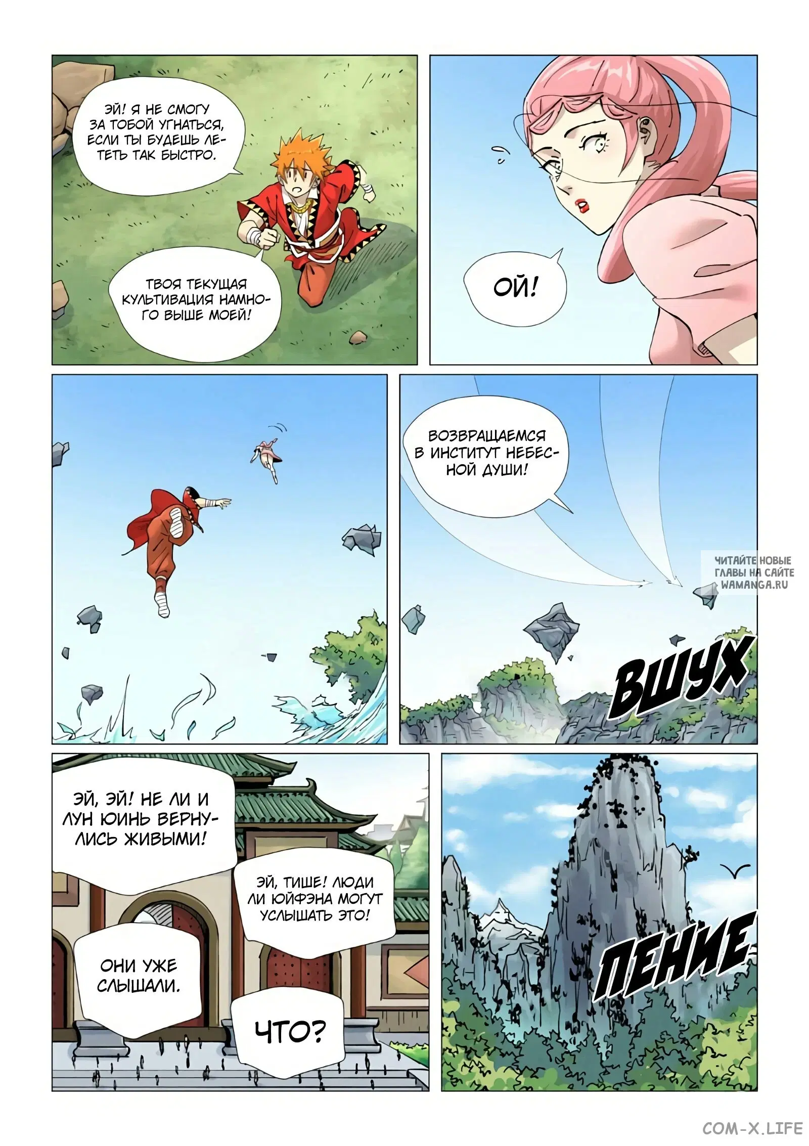 Page 11.000