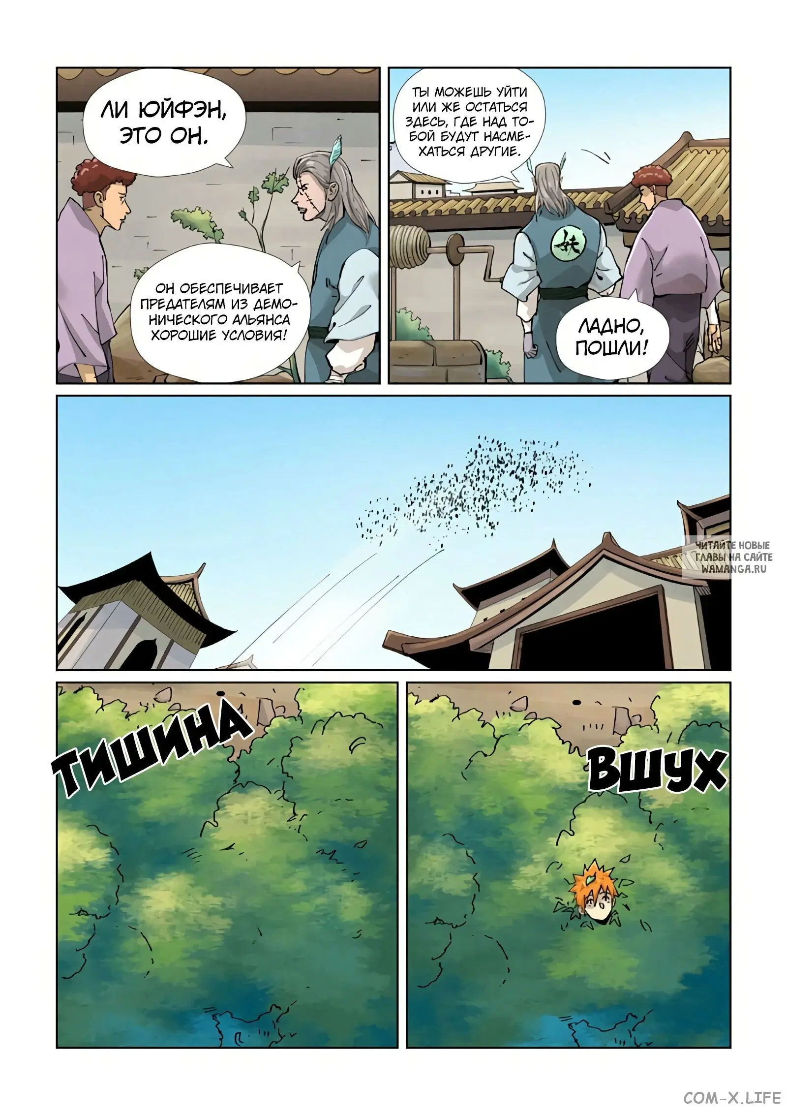 Page 11.000