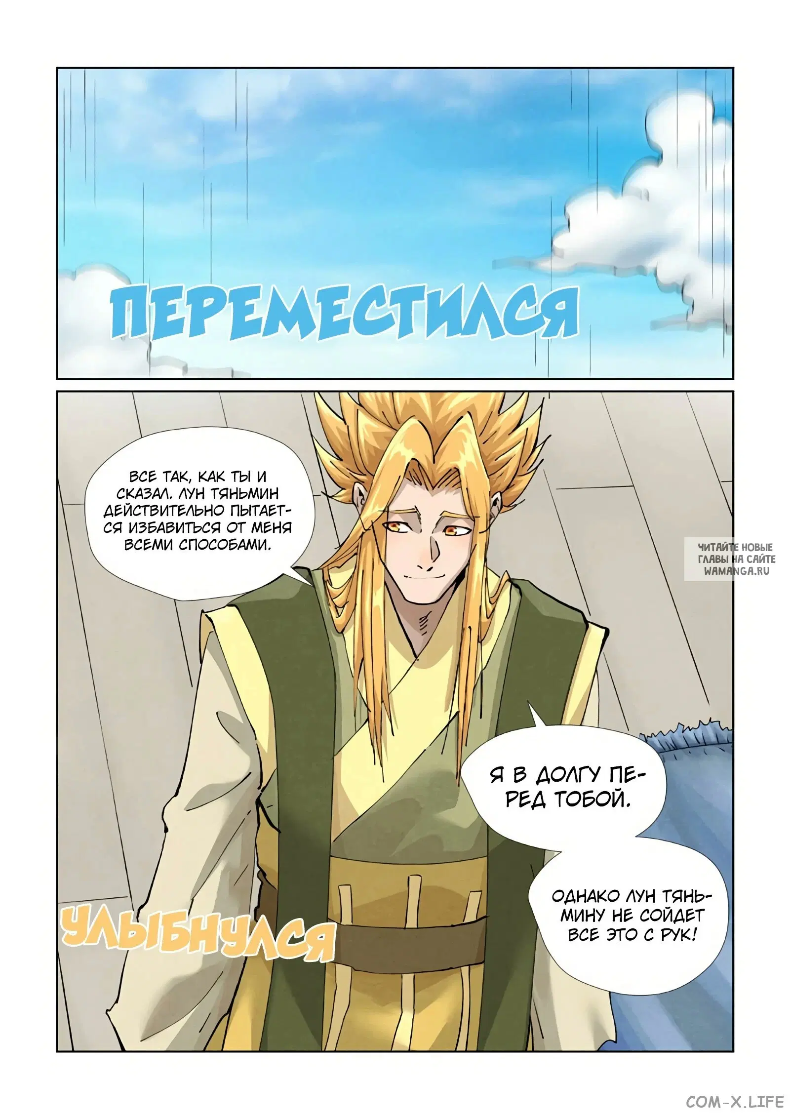 Page 11.000