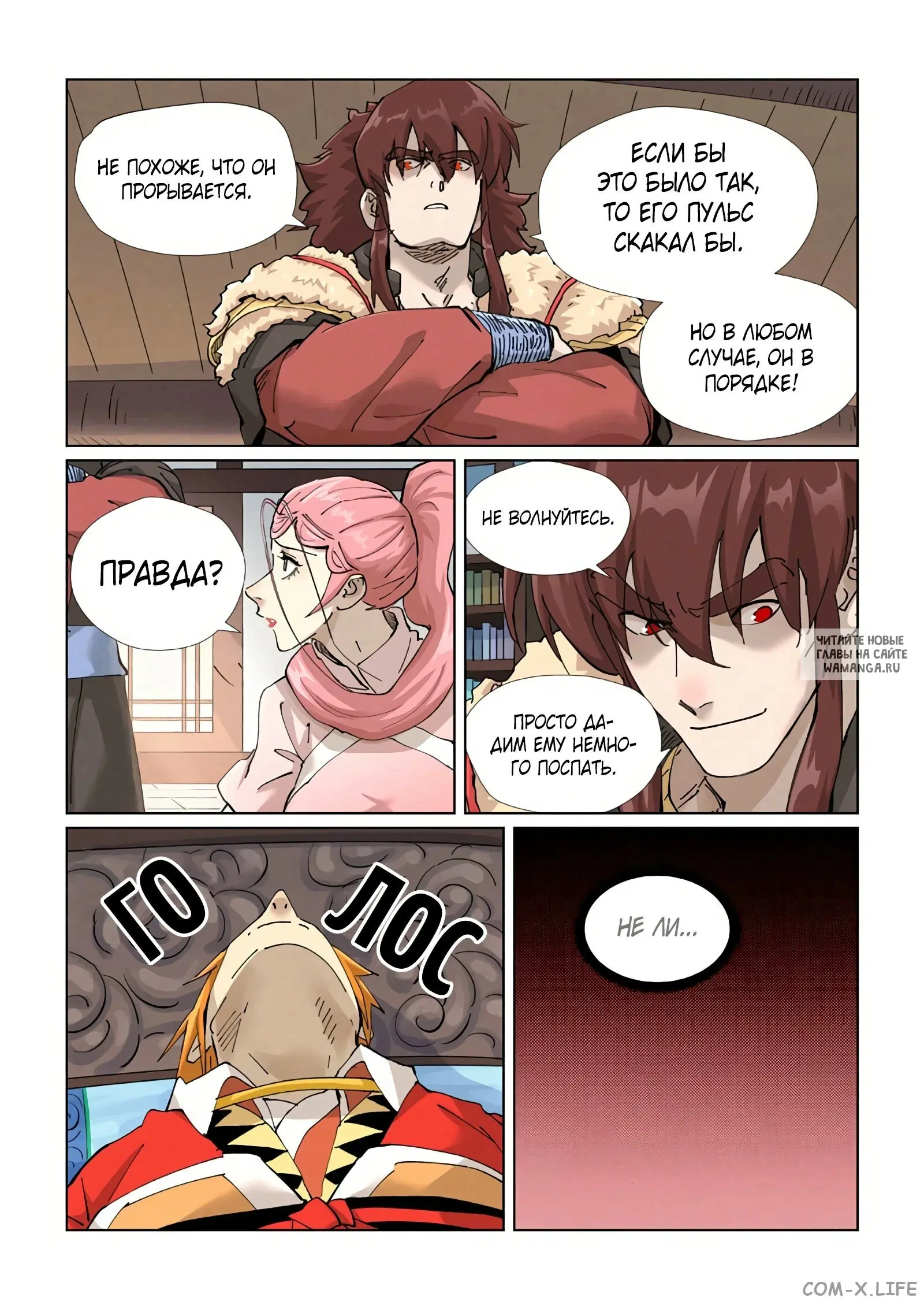 Page 11.000