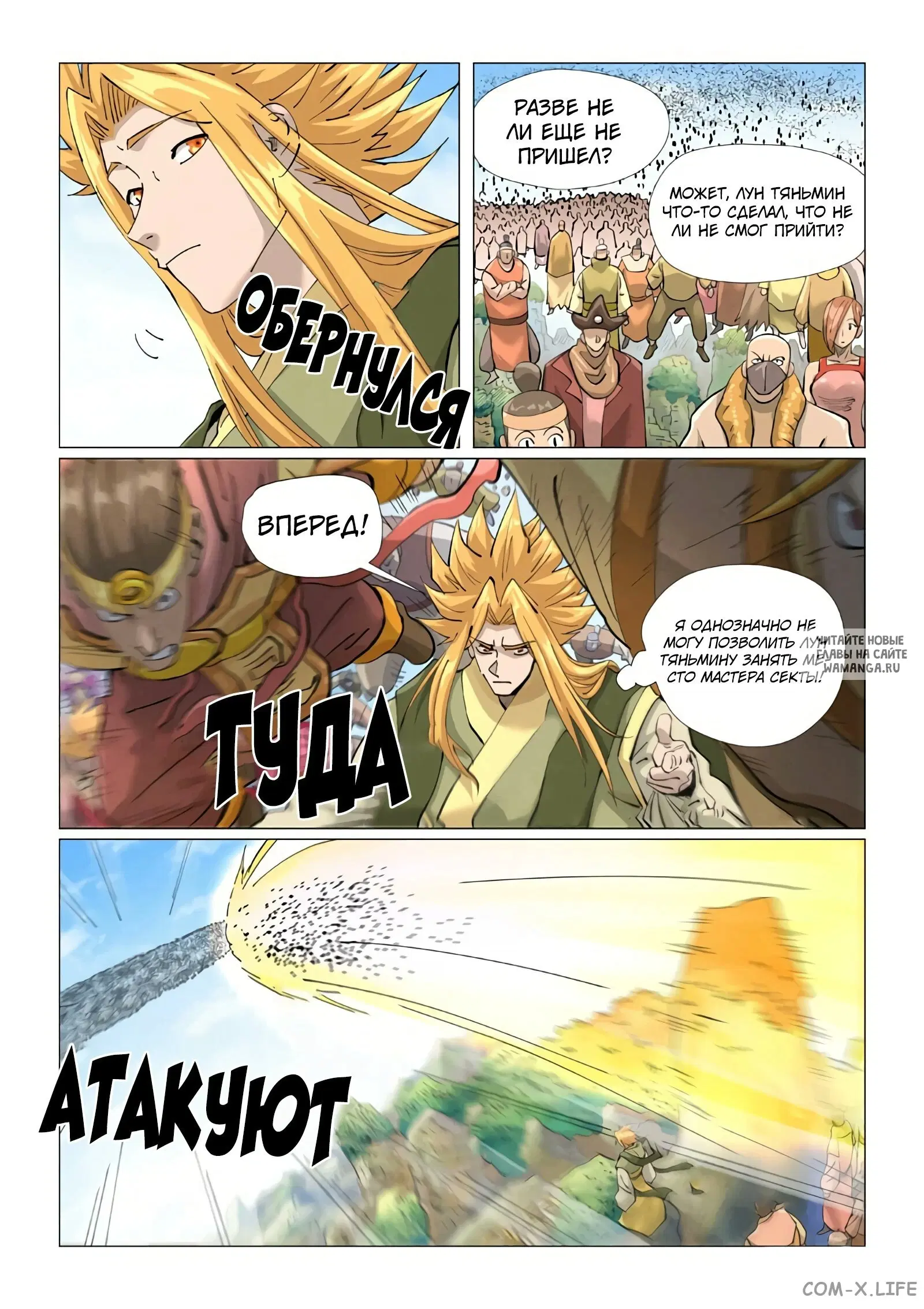 Page 11.000