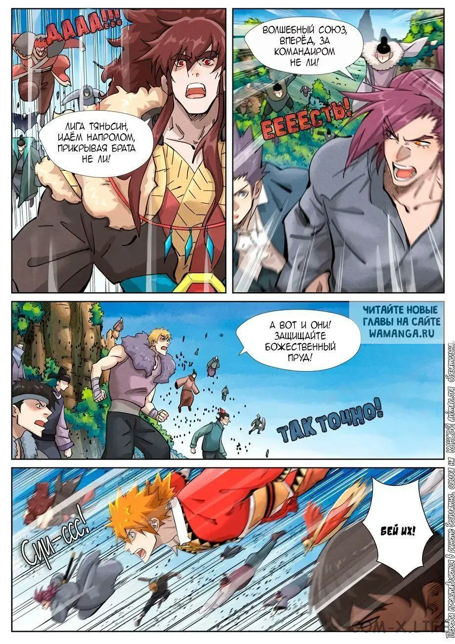 Page 11.000