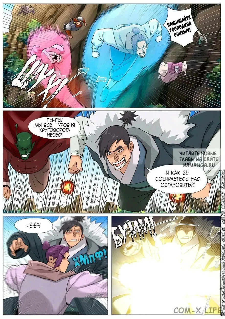 Page 11.000