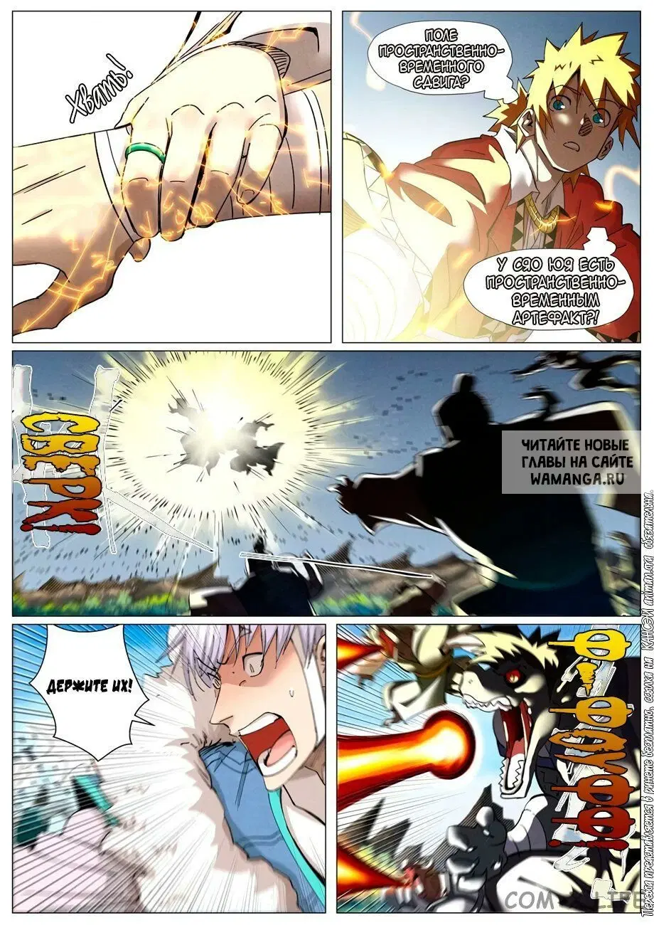 Page 11.000