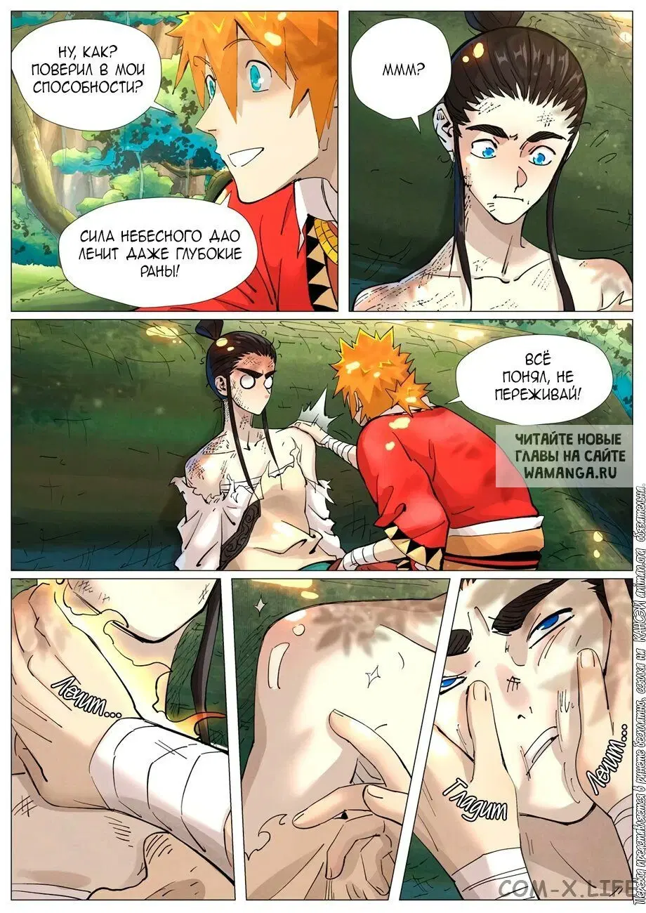 Page 11.000