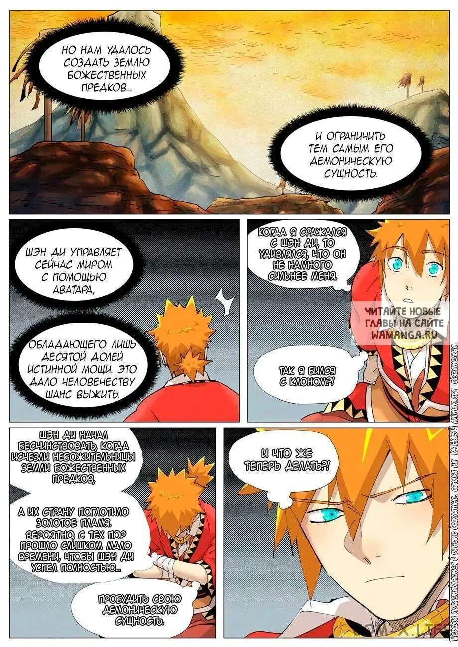 Page 11.000