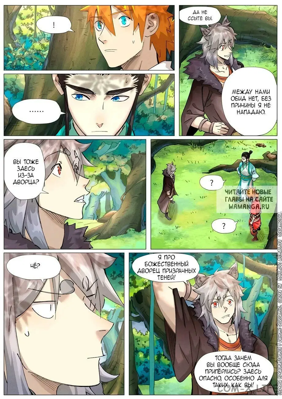 Page 11.000
