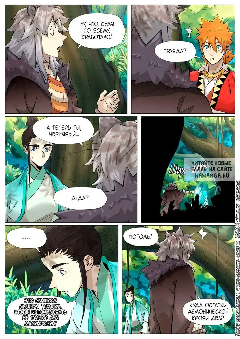 Page 11.000