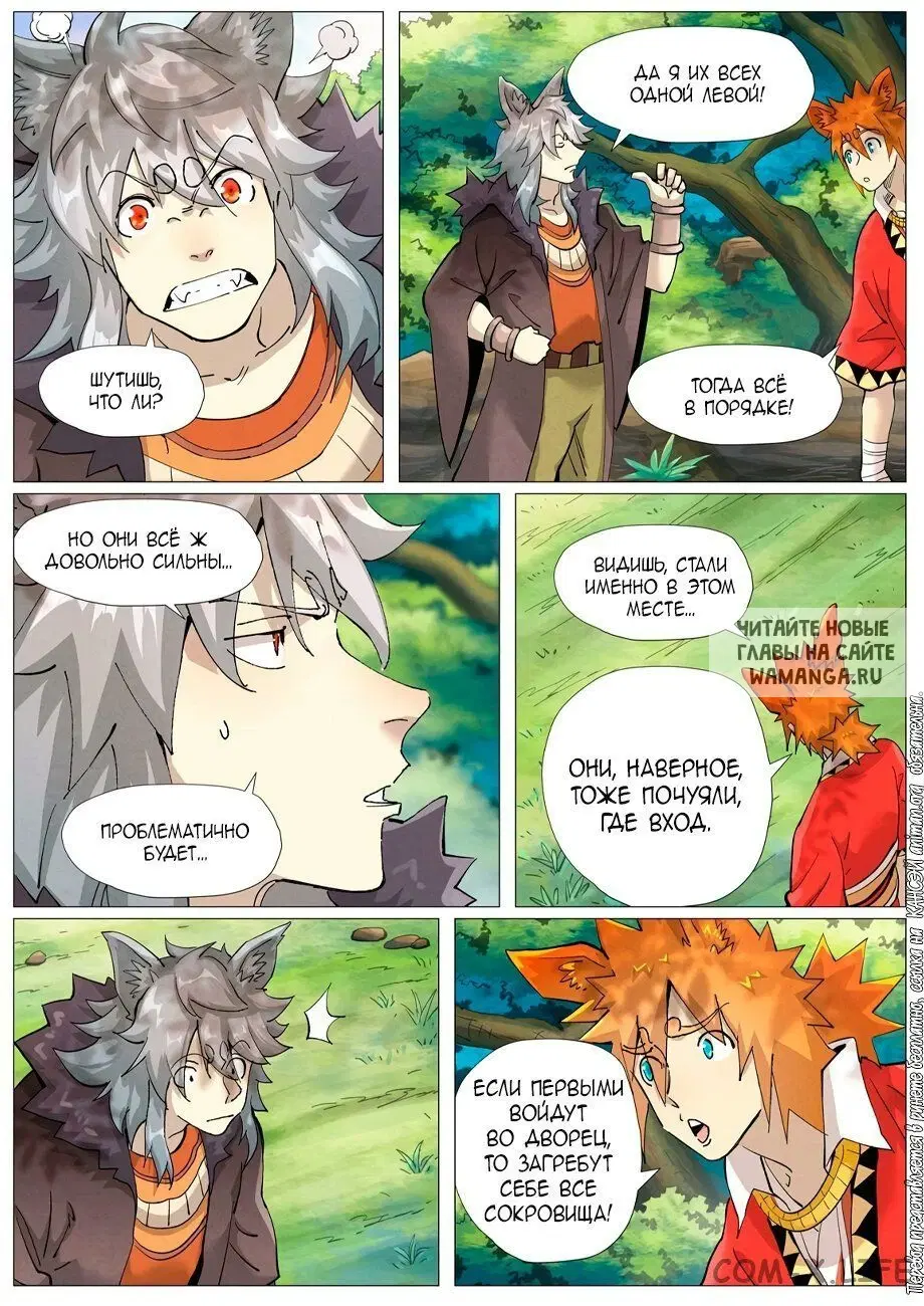 Page 11.000