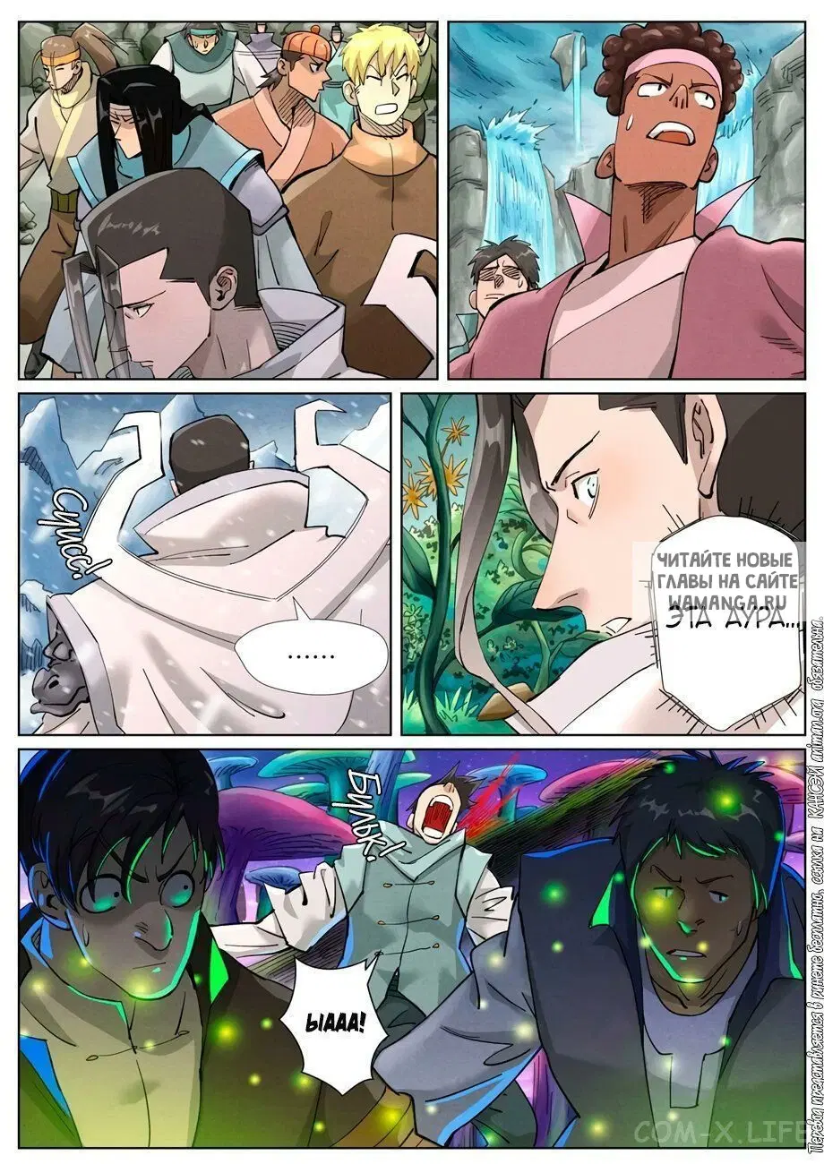 Page 11.000