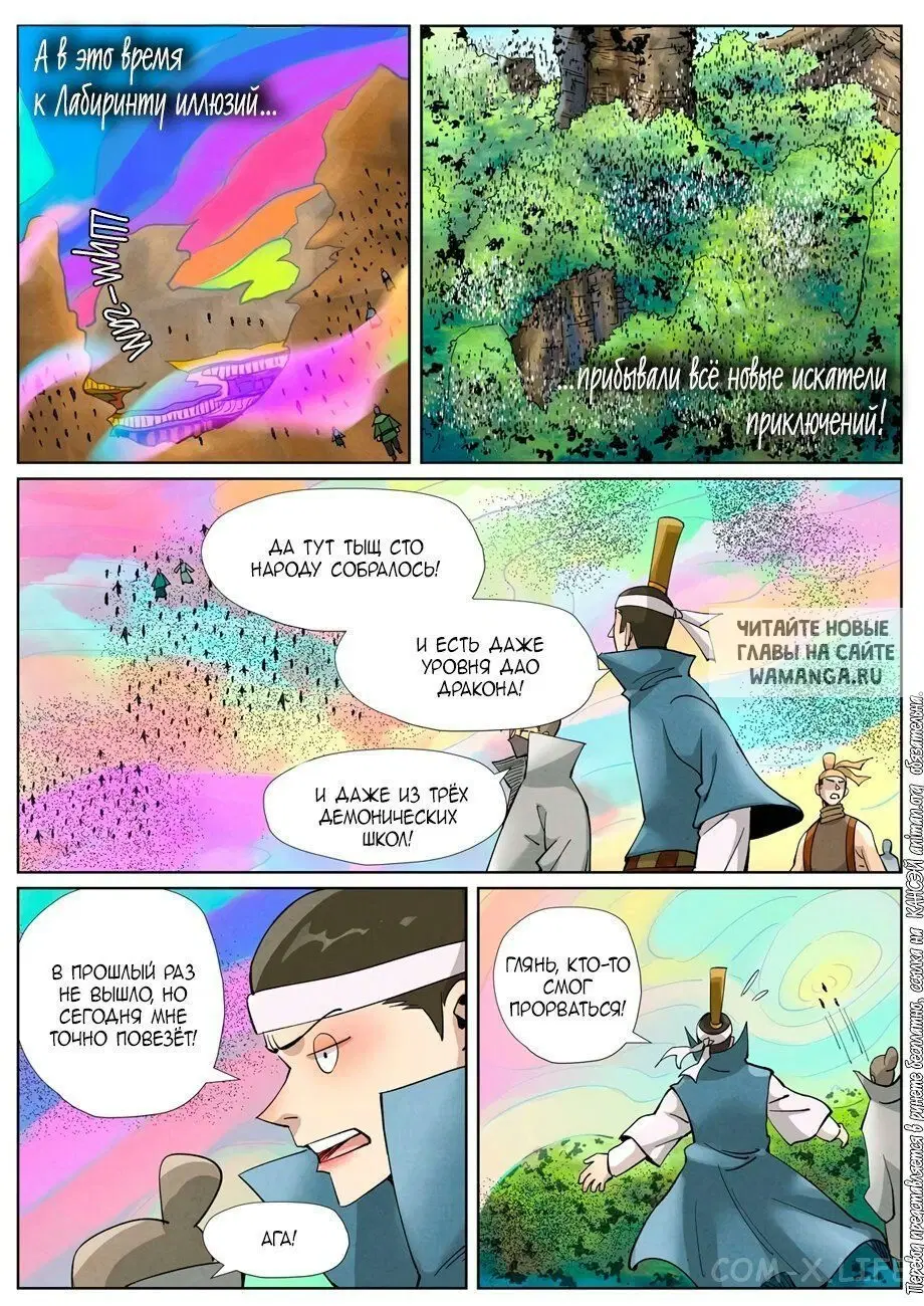 Page 11.000