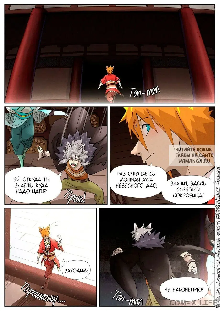 Page 11.000