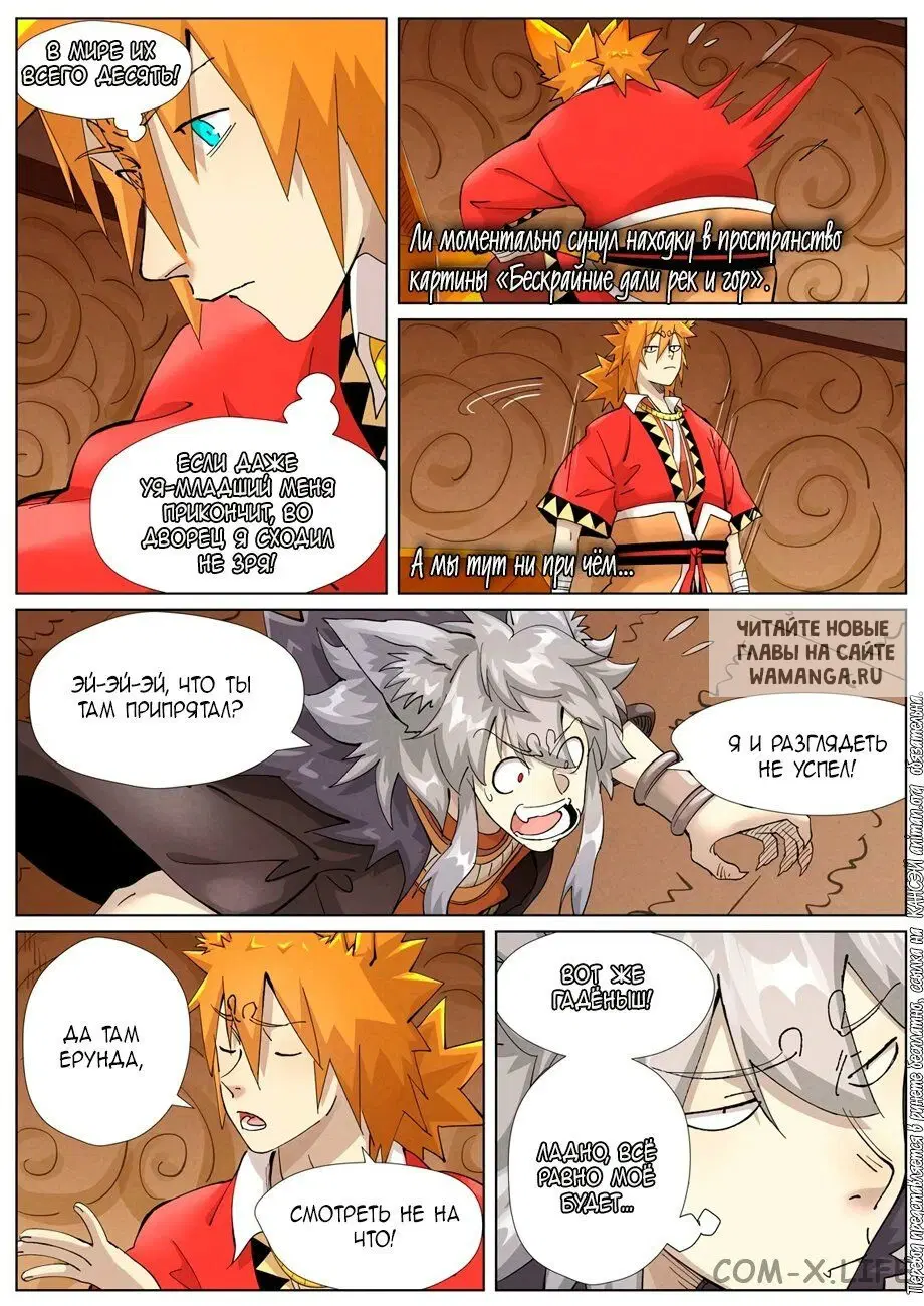 Page 11.000