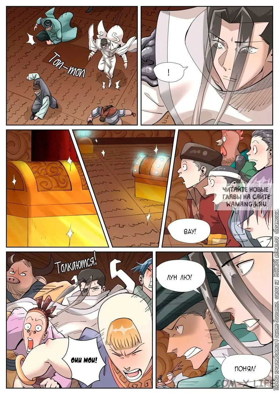 Page 11.000