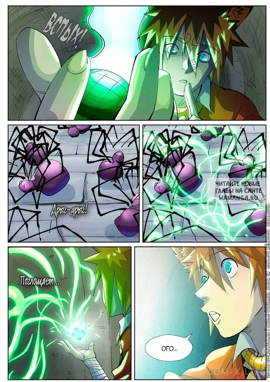 Page 11.000