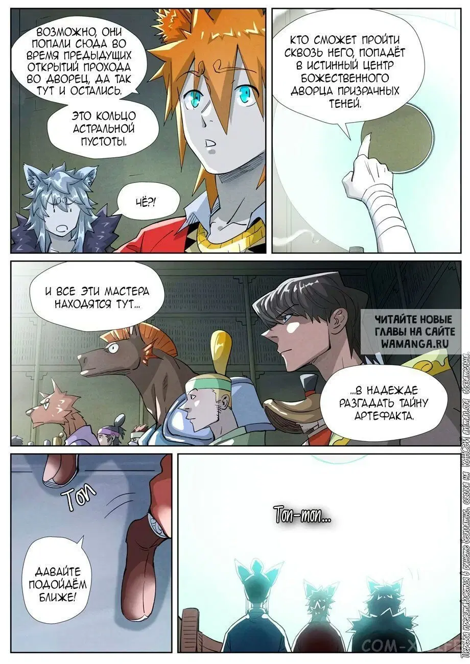 Page 11.000