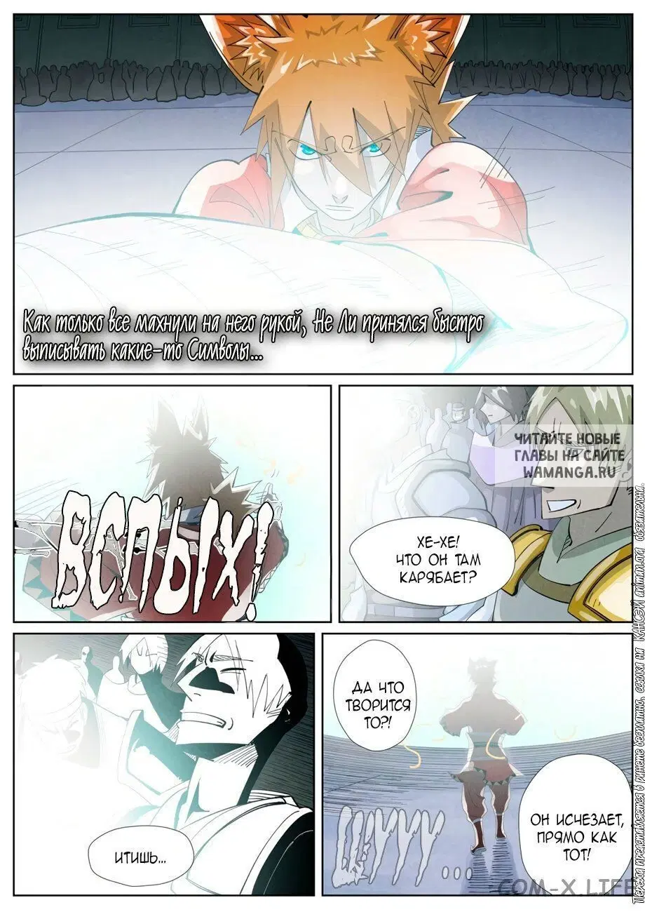 Page 11.000