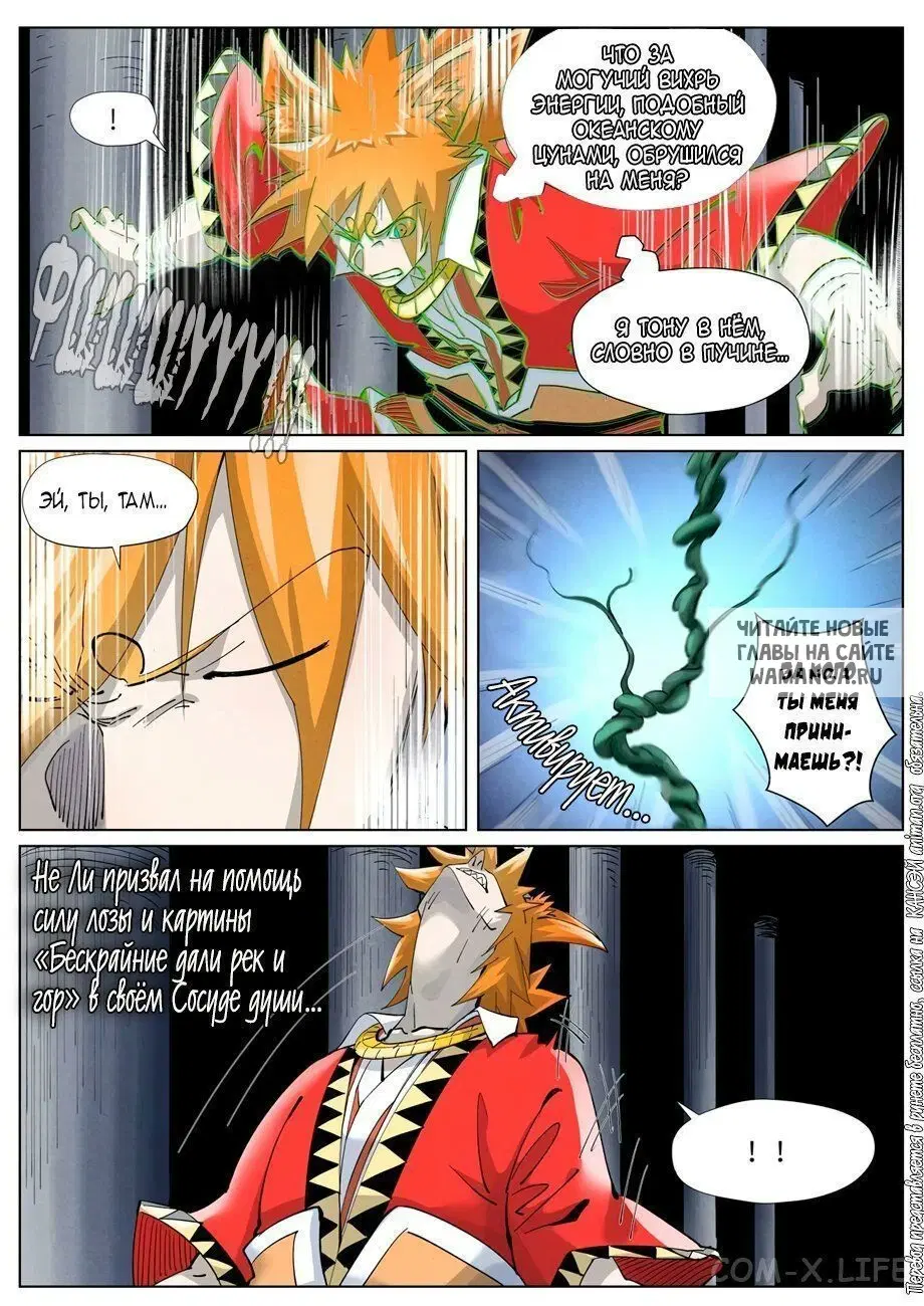 Page 11.000