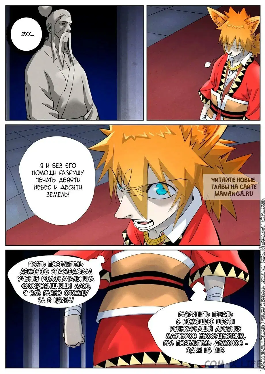Page 11.000