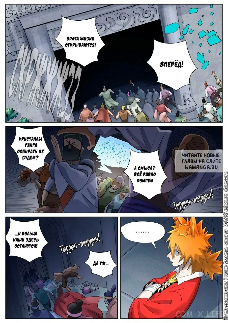 Page 11.000