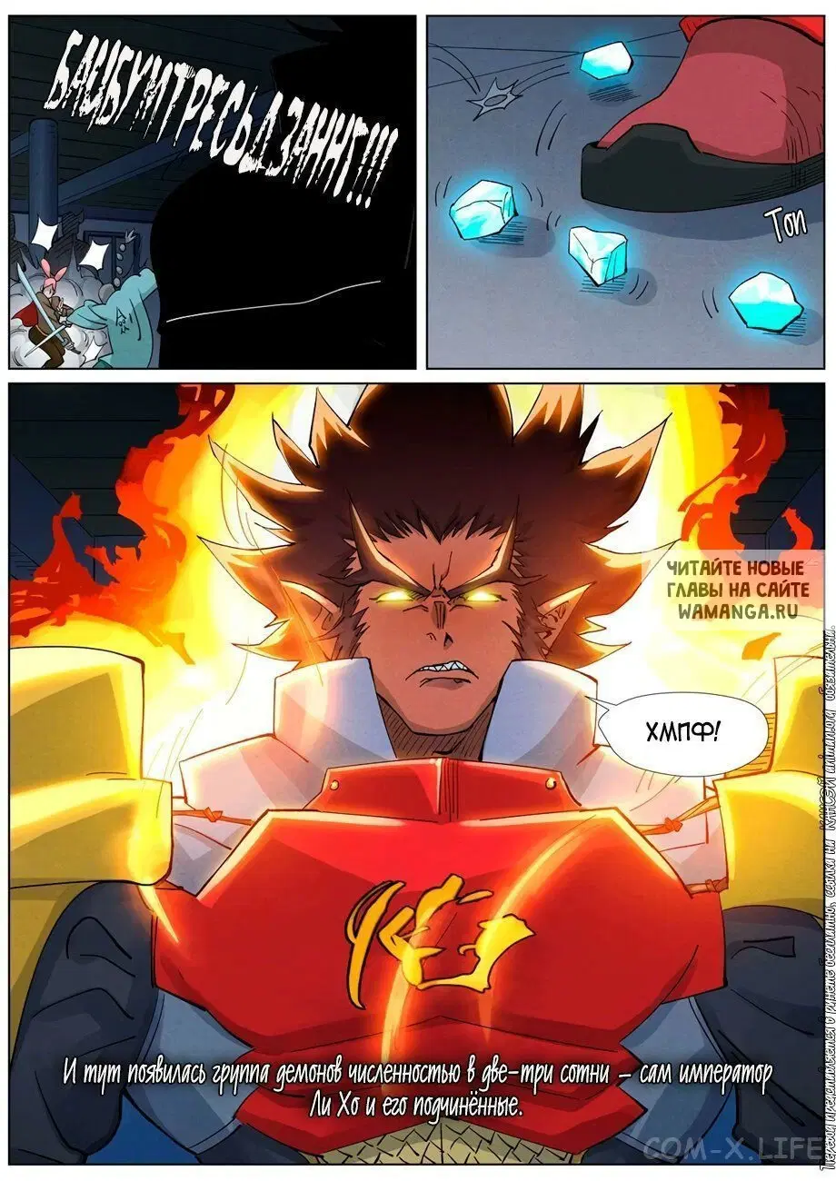 Page 11.000