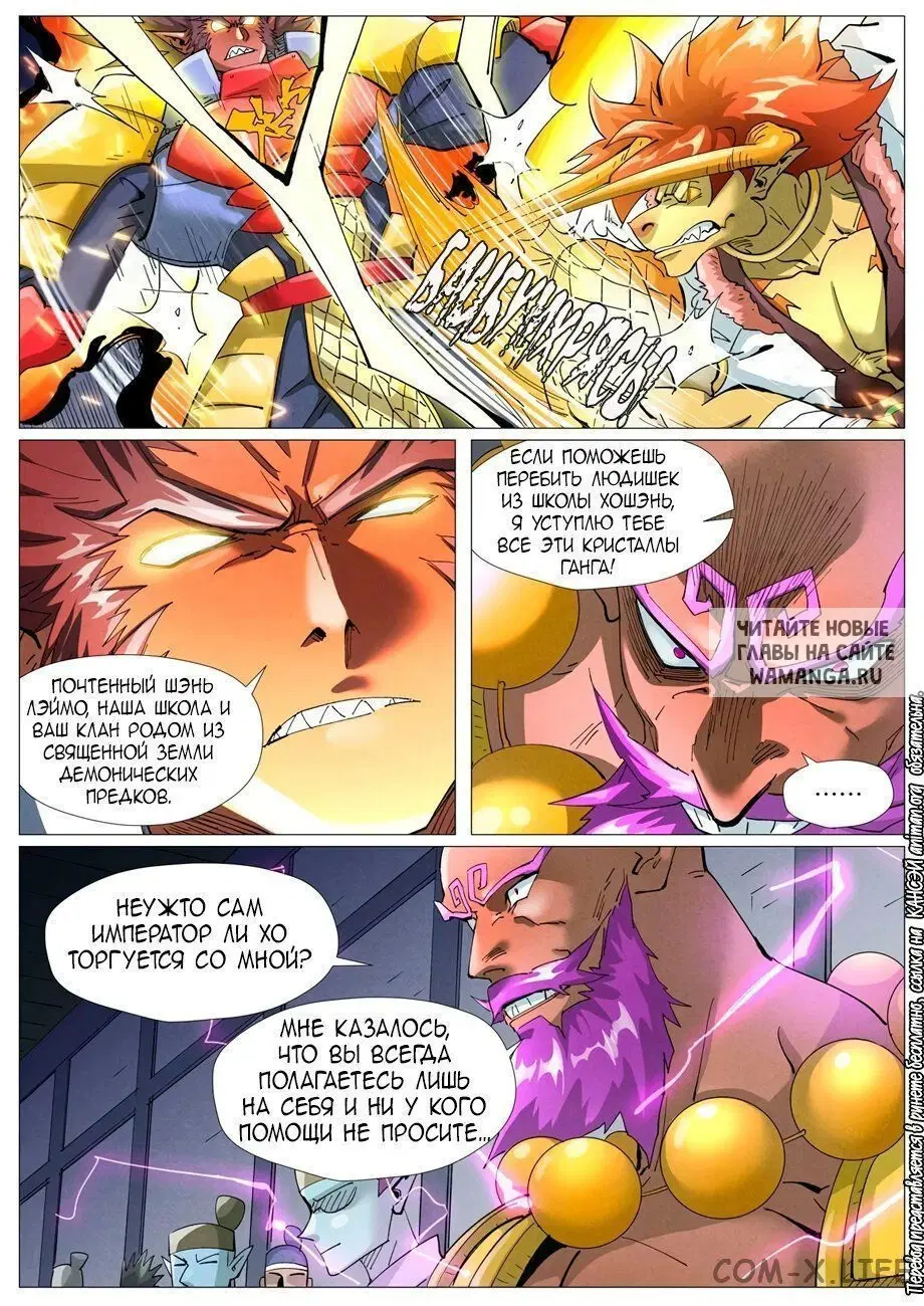 Page 11.000