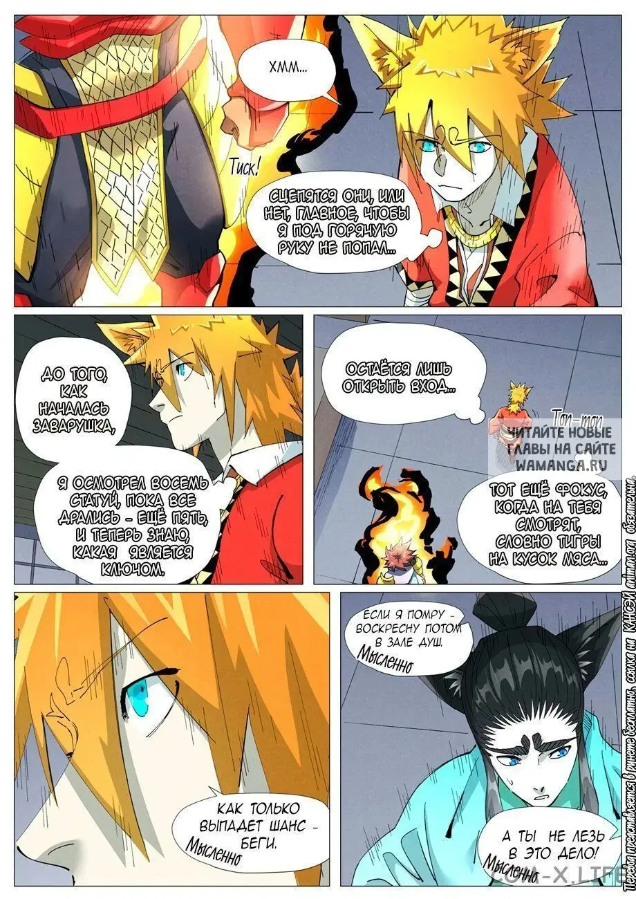 Page 11.000