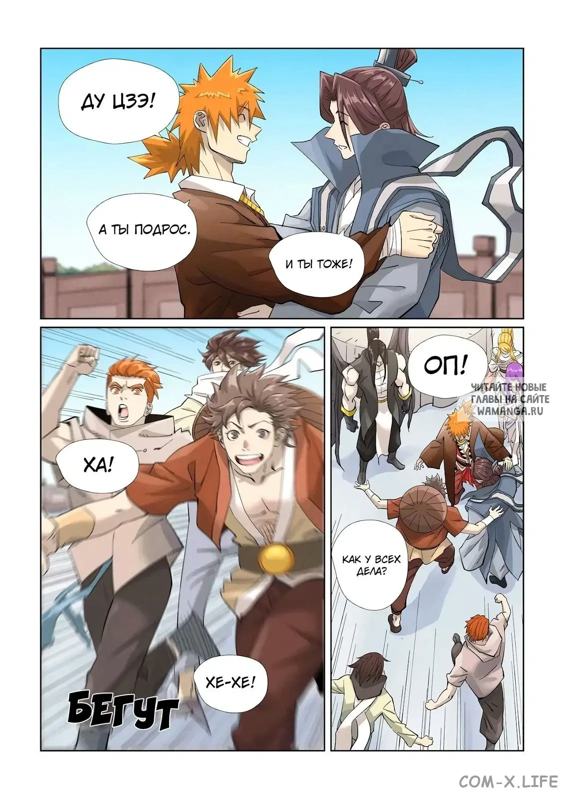 Page 11.000