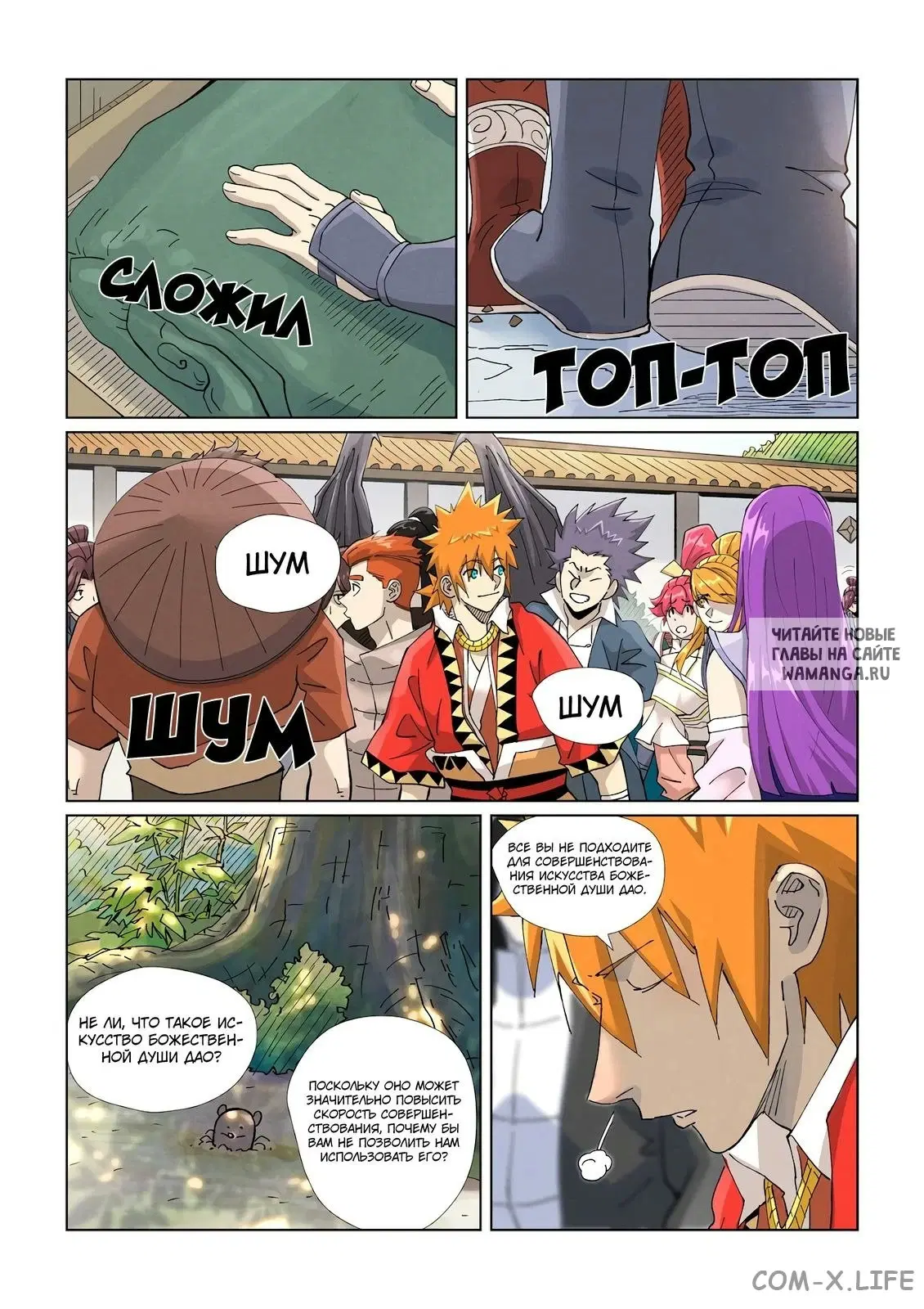 Page 11.000