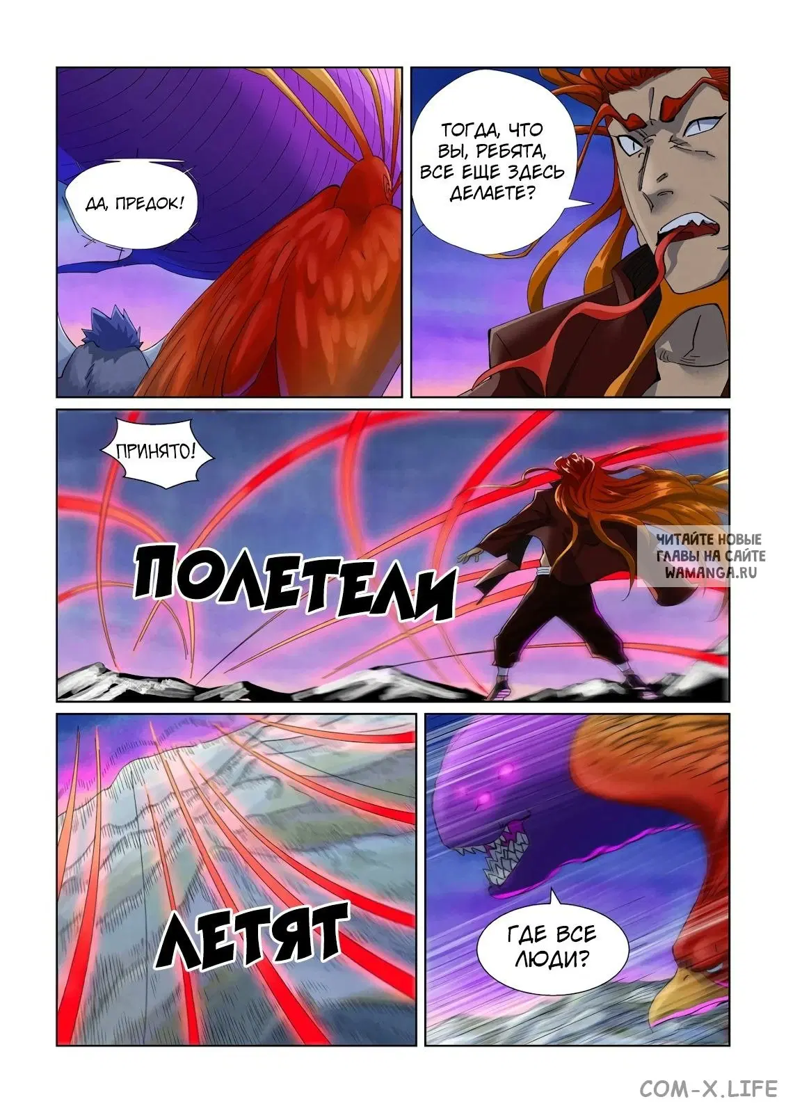 Page 11.000
