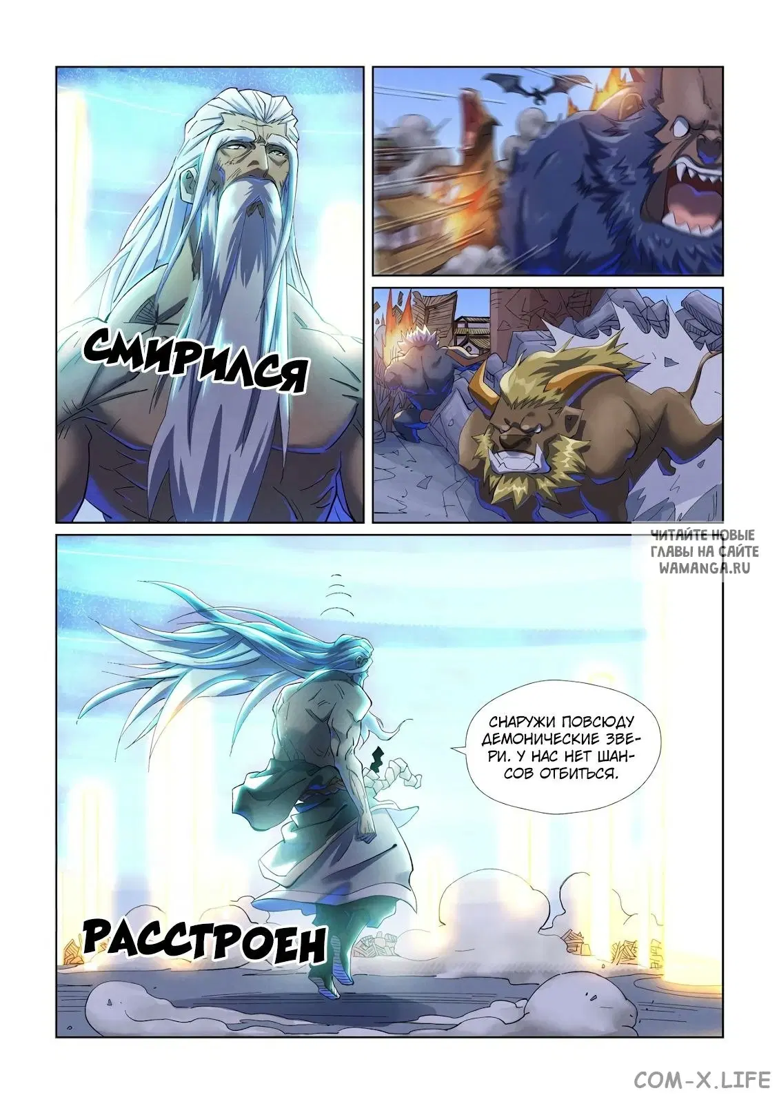 Page 11.000