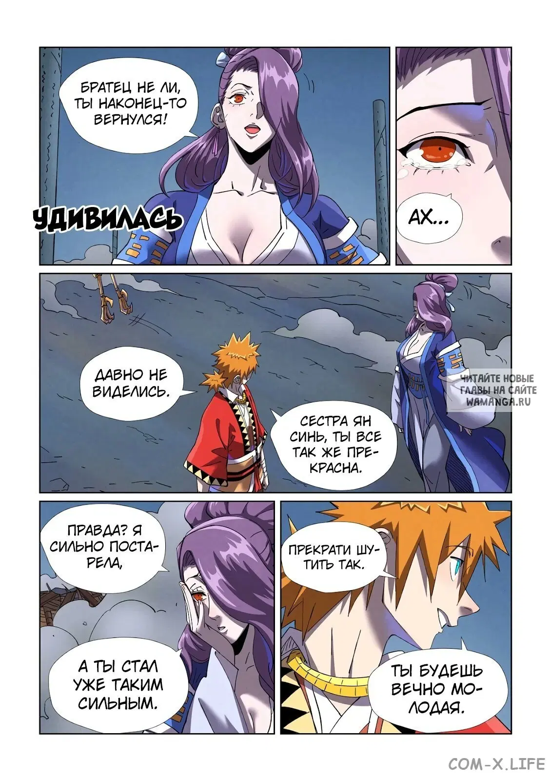 Page 11.000