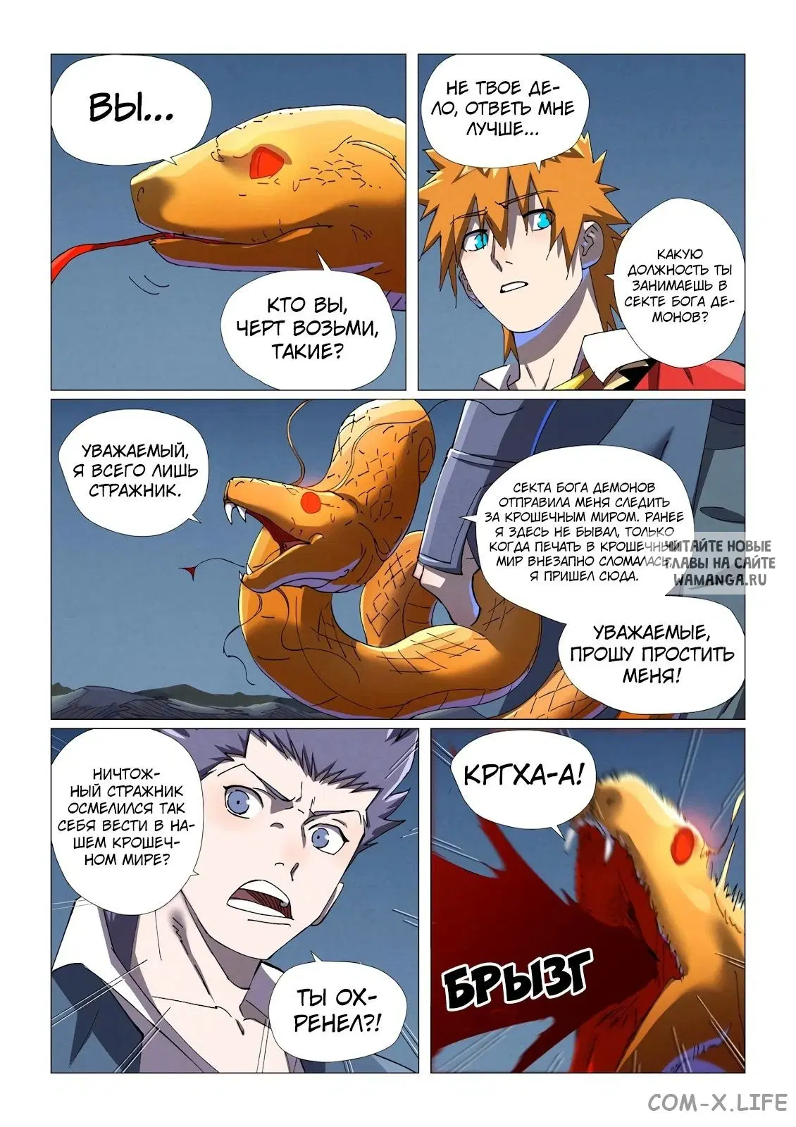 Page 11.000
