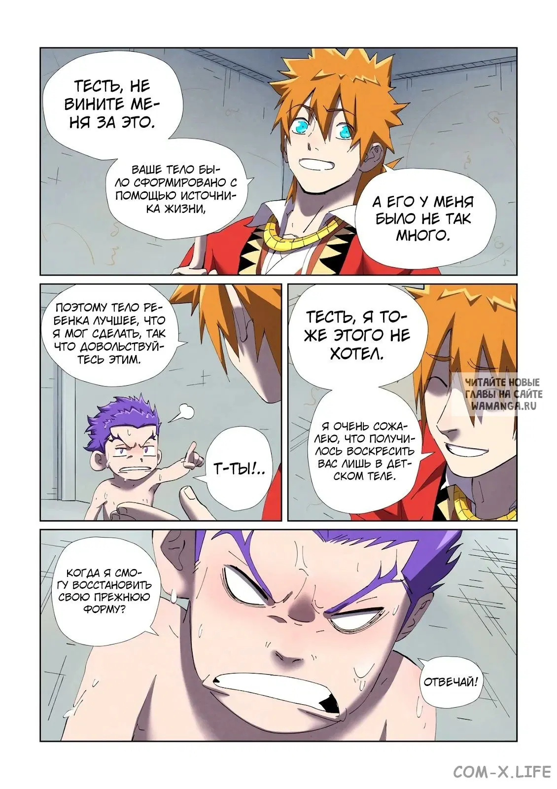 Page 11.000