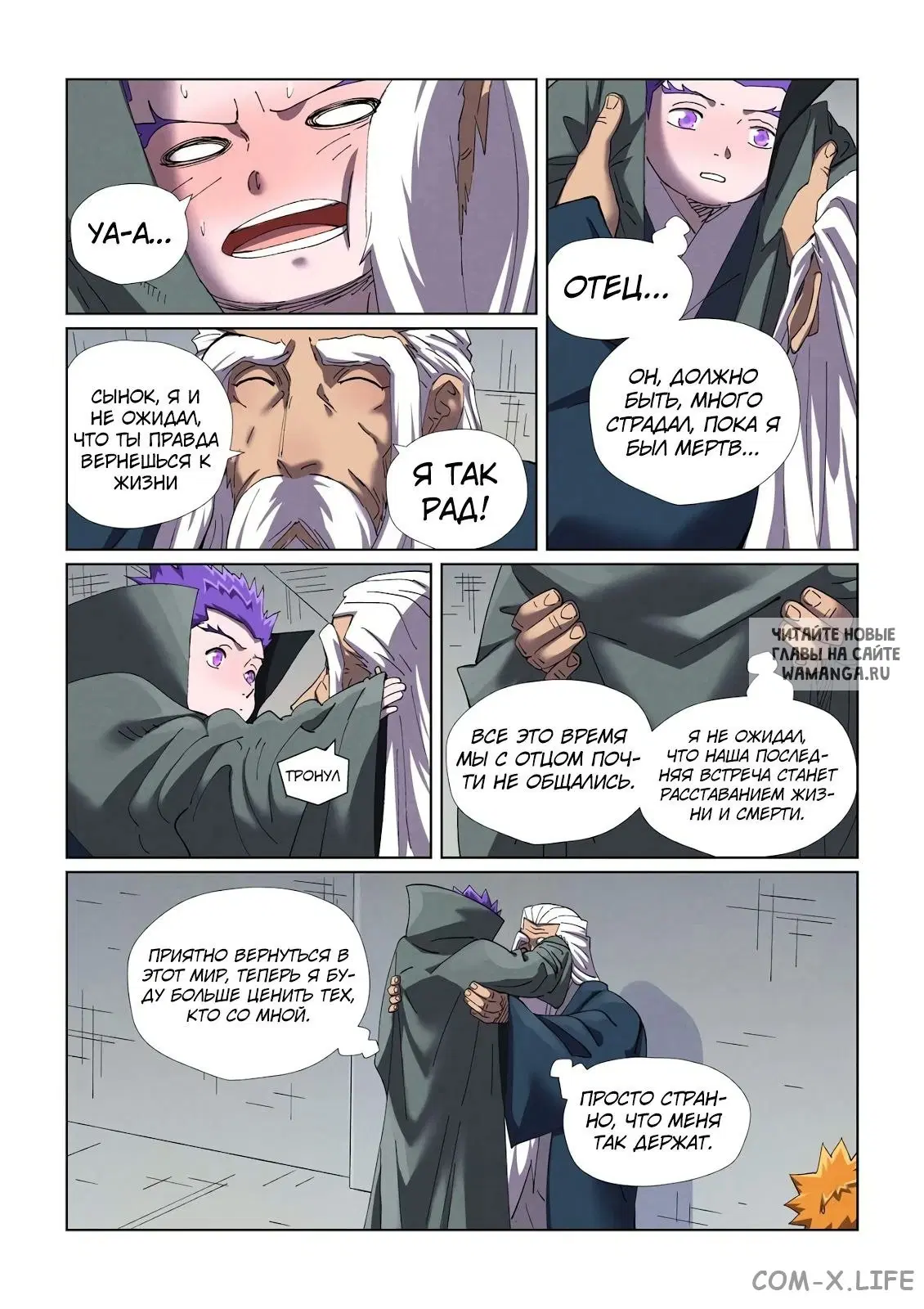 Page 11.000