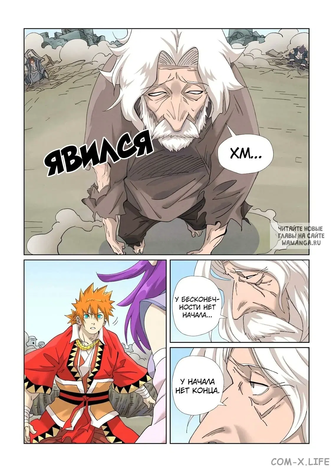 Page 11.000