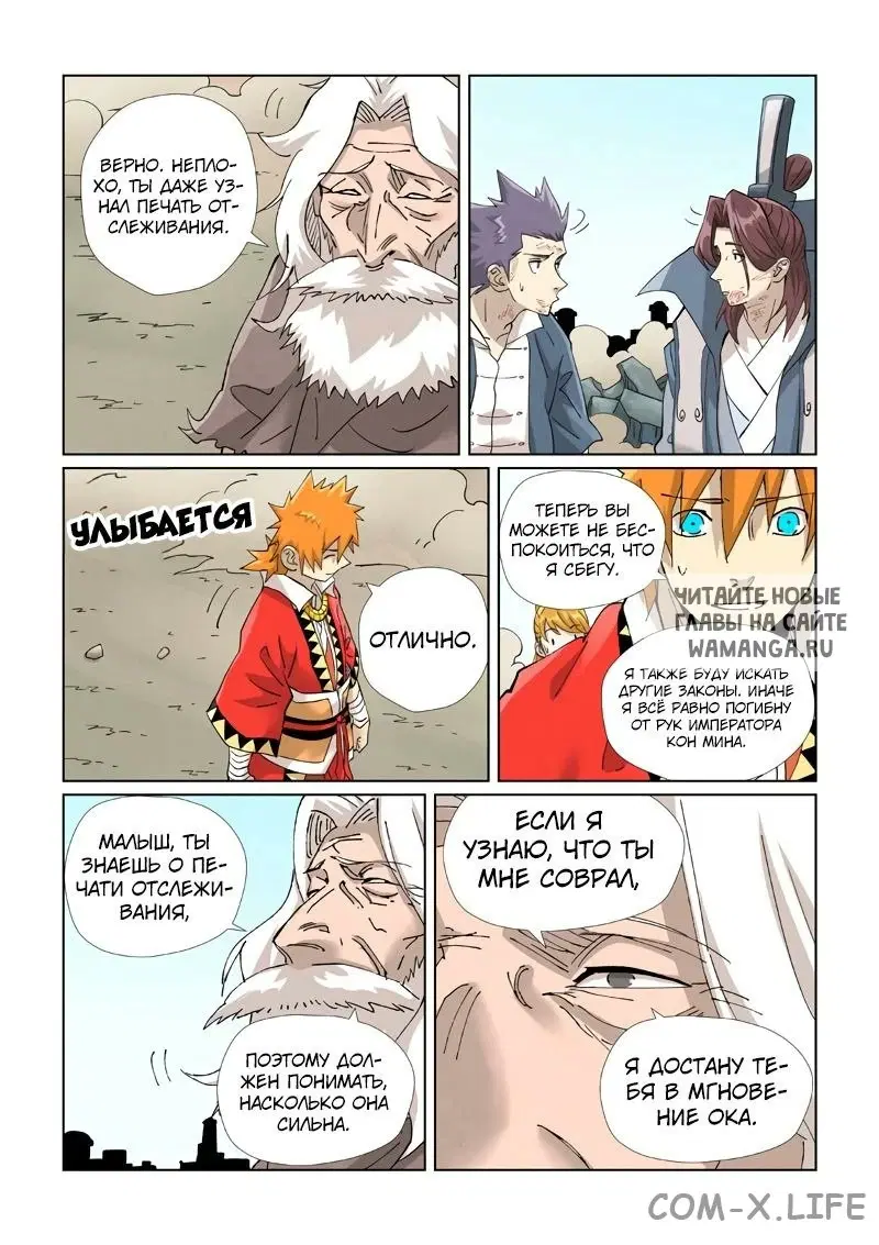 Page 11.000