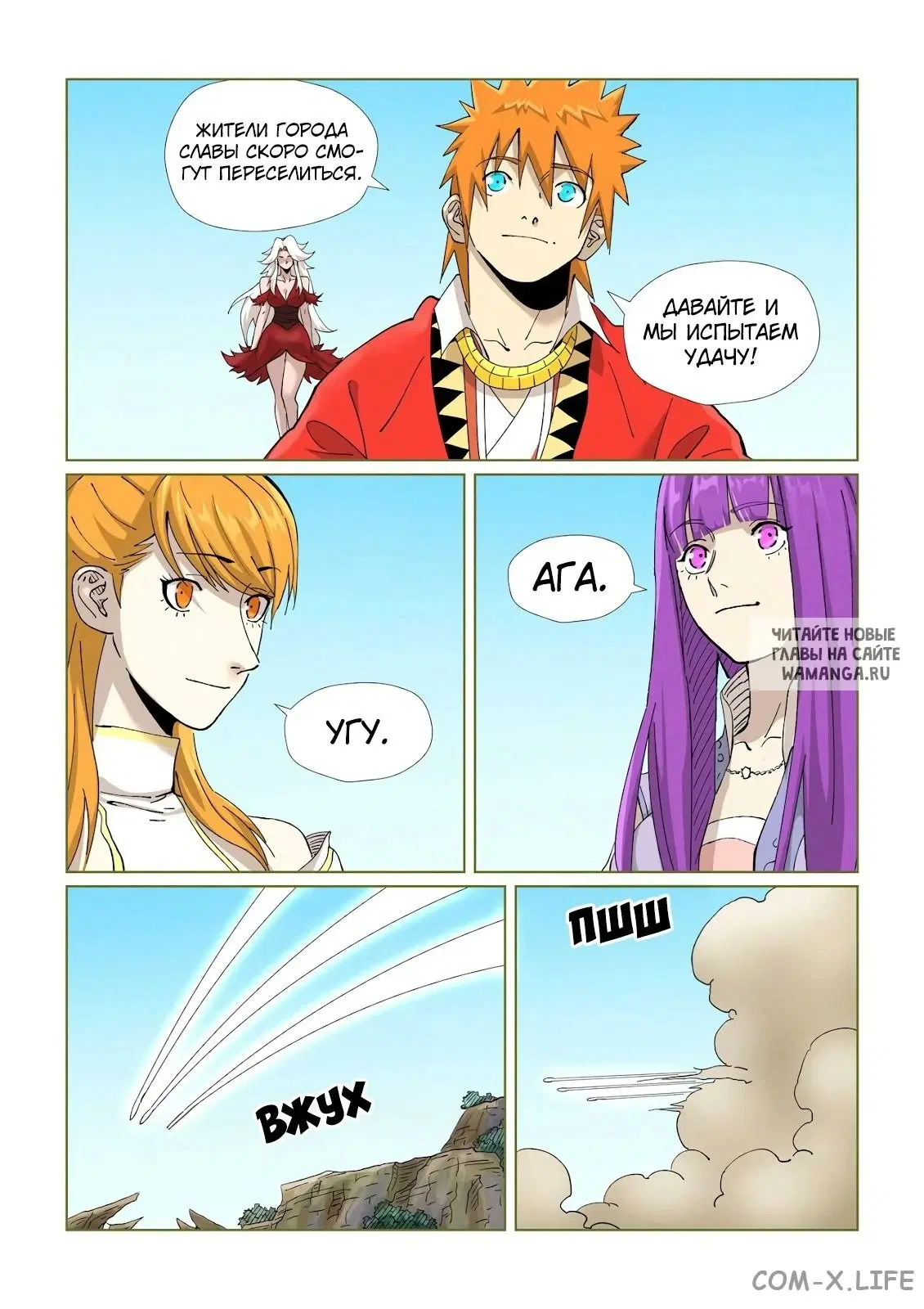 Page 11.000