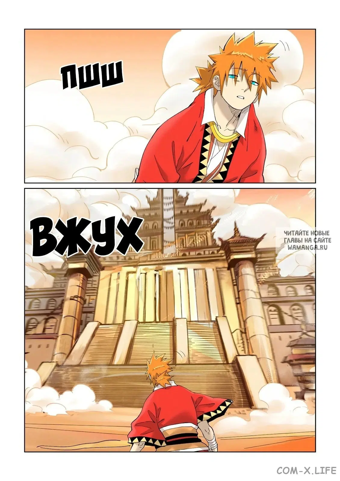 Page 11.000