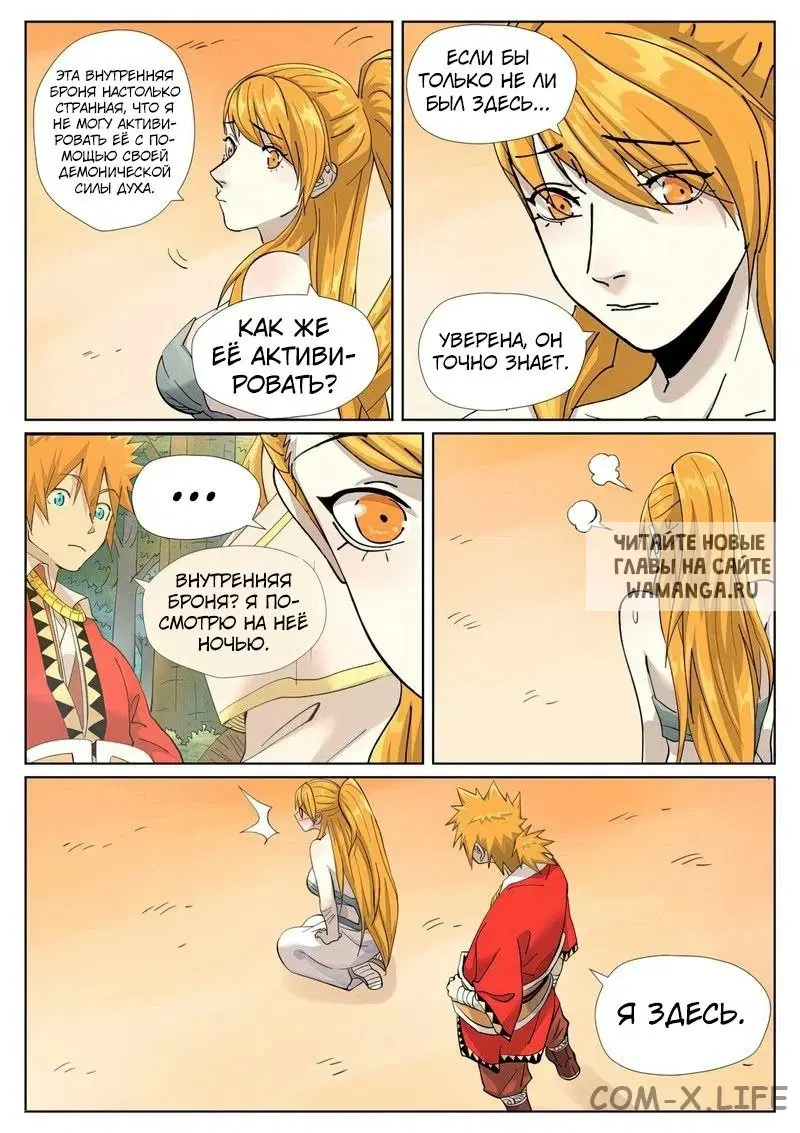 Page 11.000