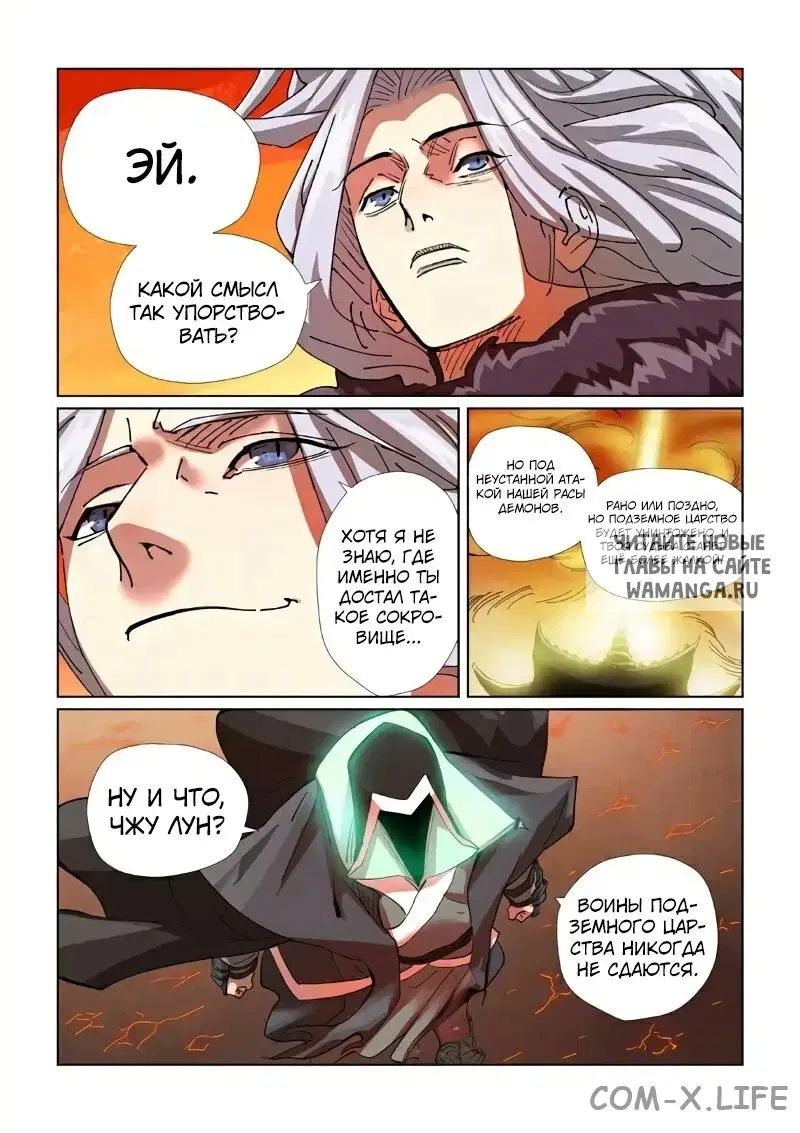 Page 11.000