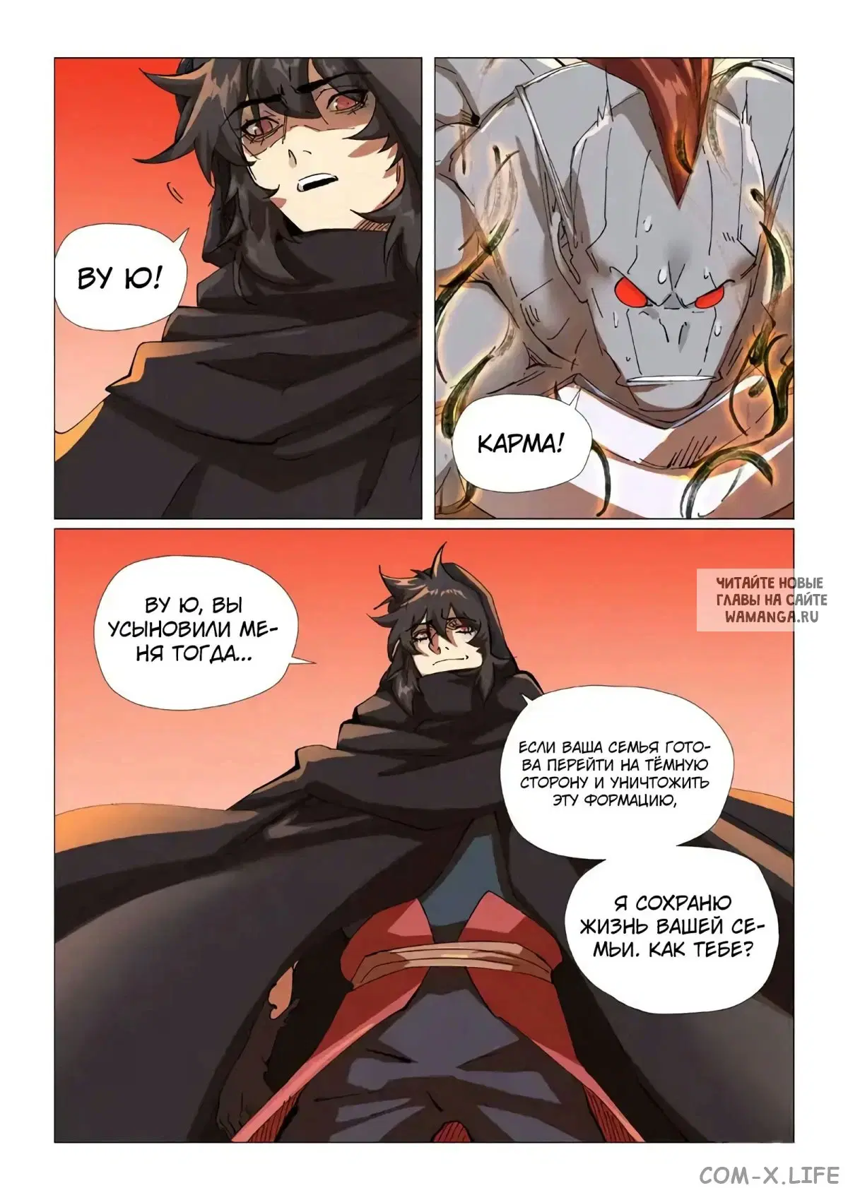 Page 11.000