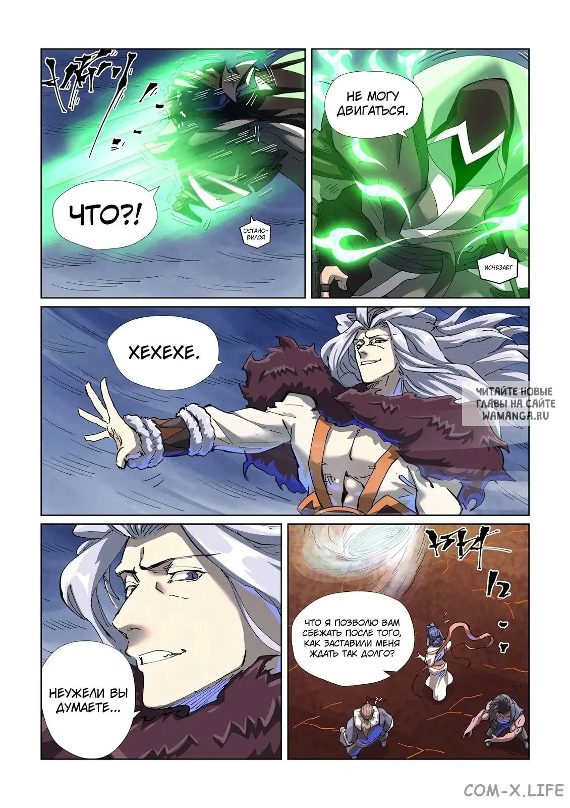 Page 11.000