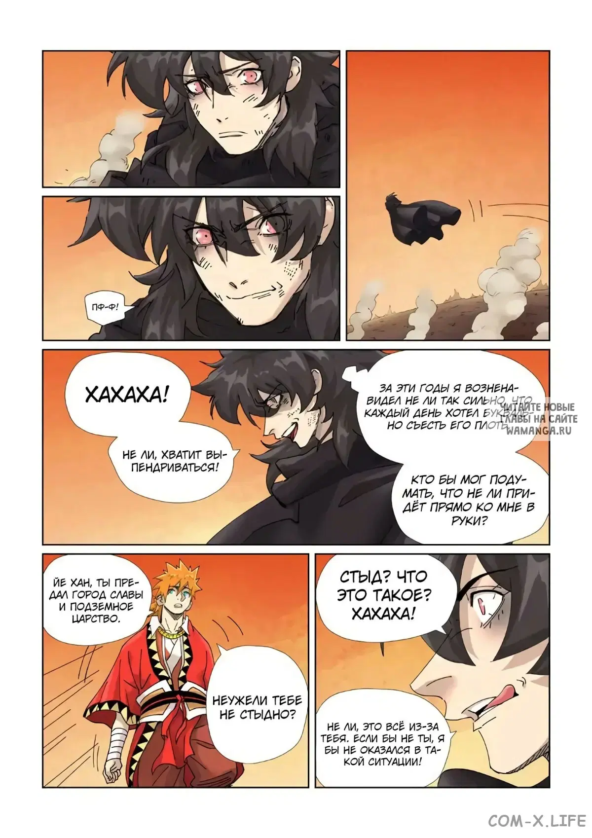 Page 11.000