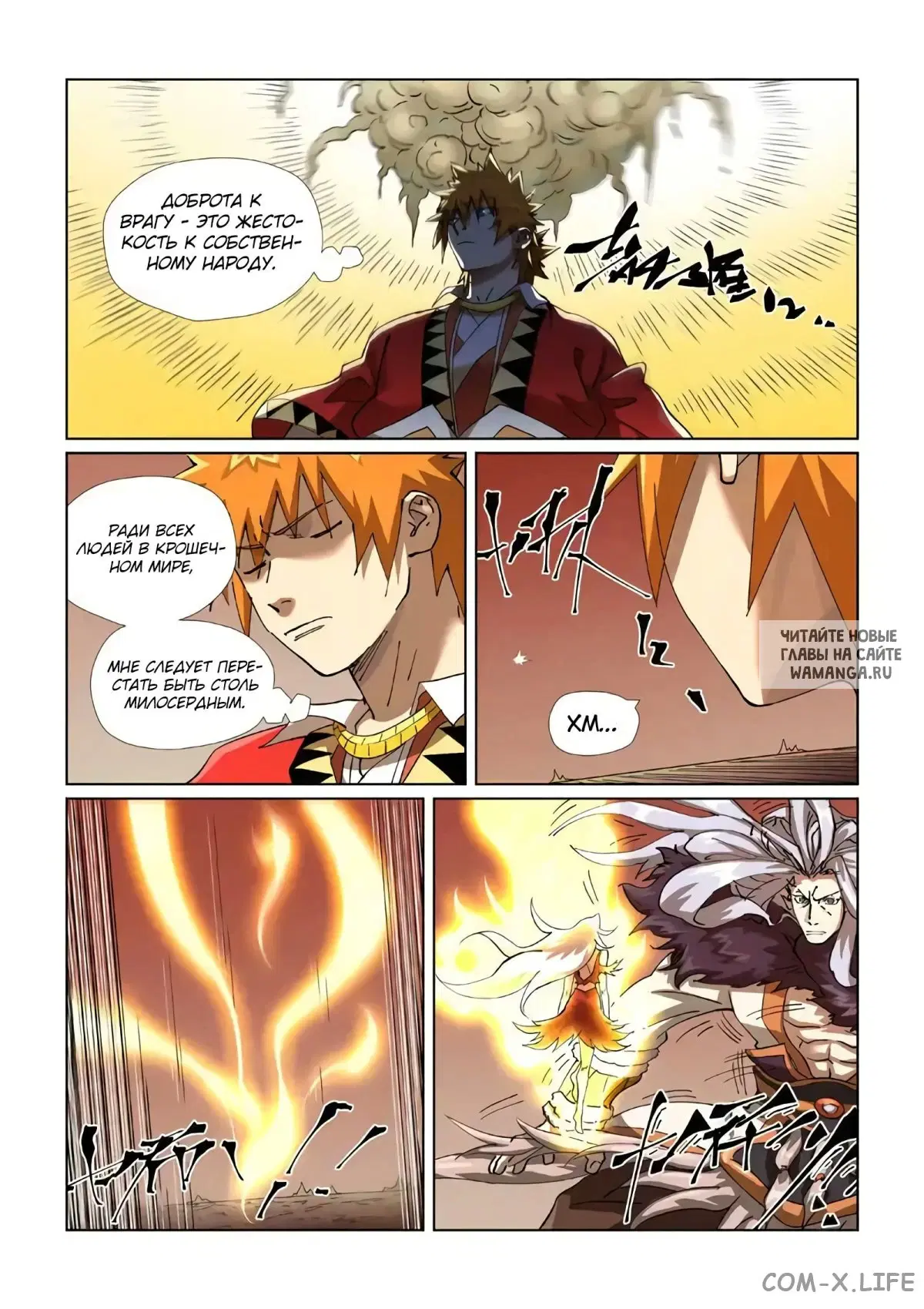 Page 11.000