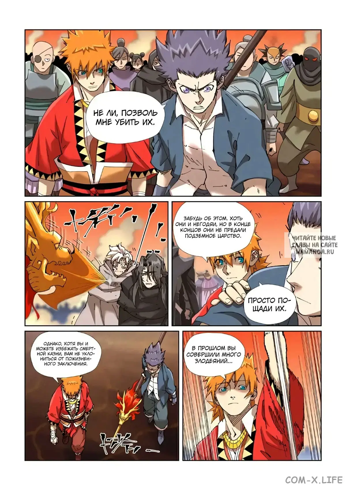 Page 11.000