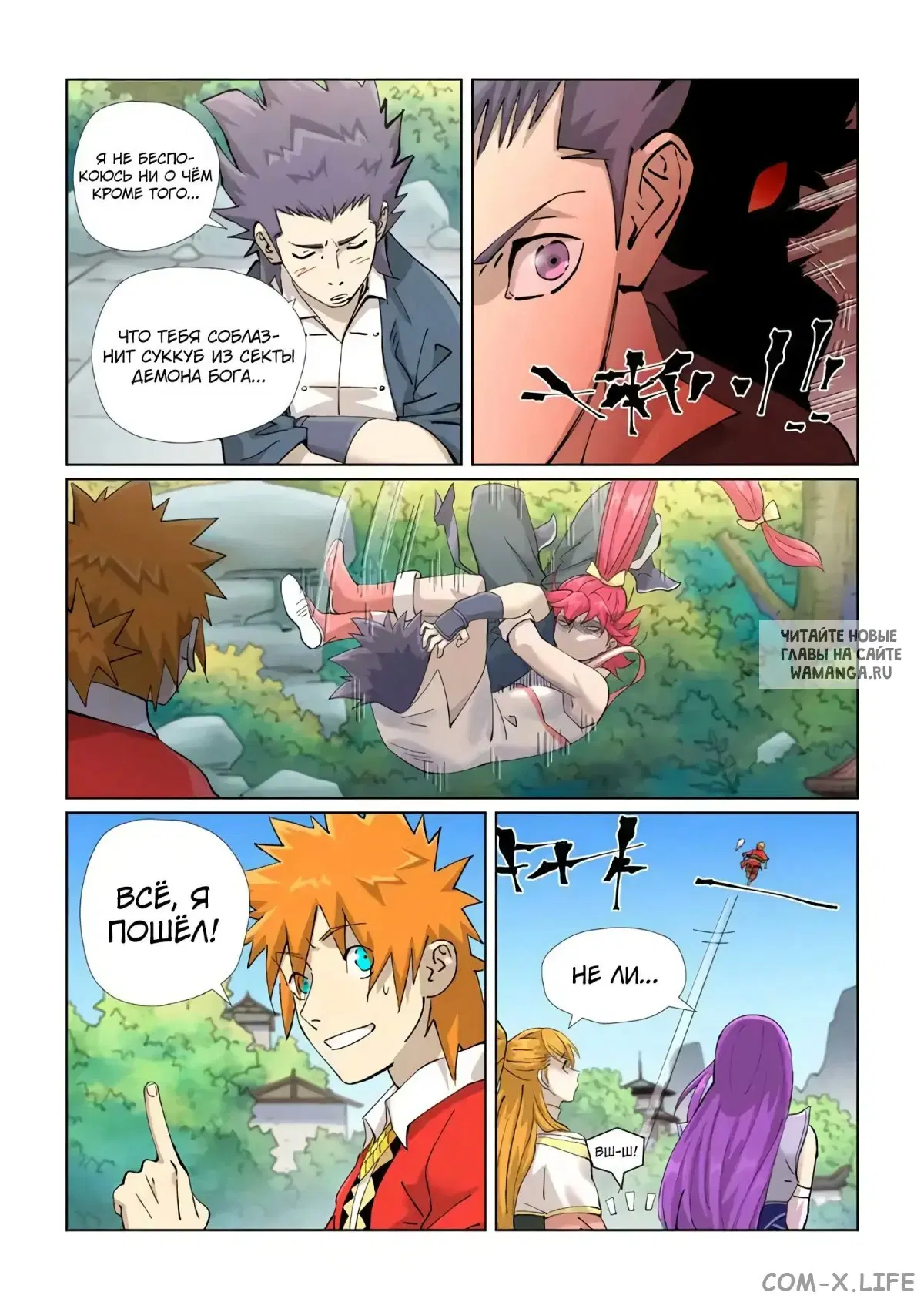 Page 11.000
