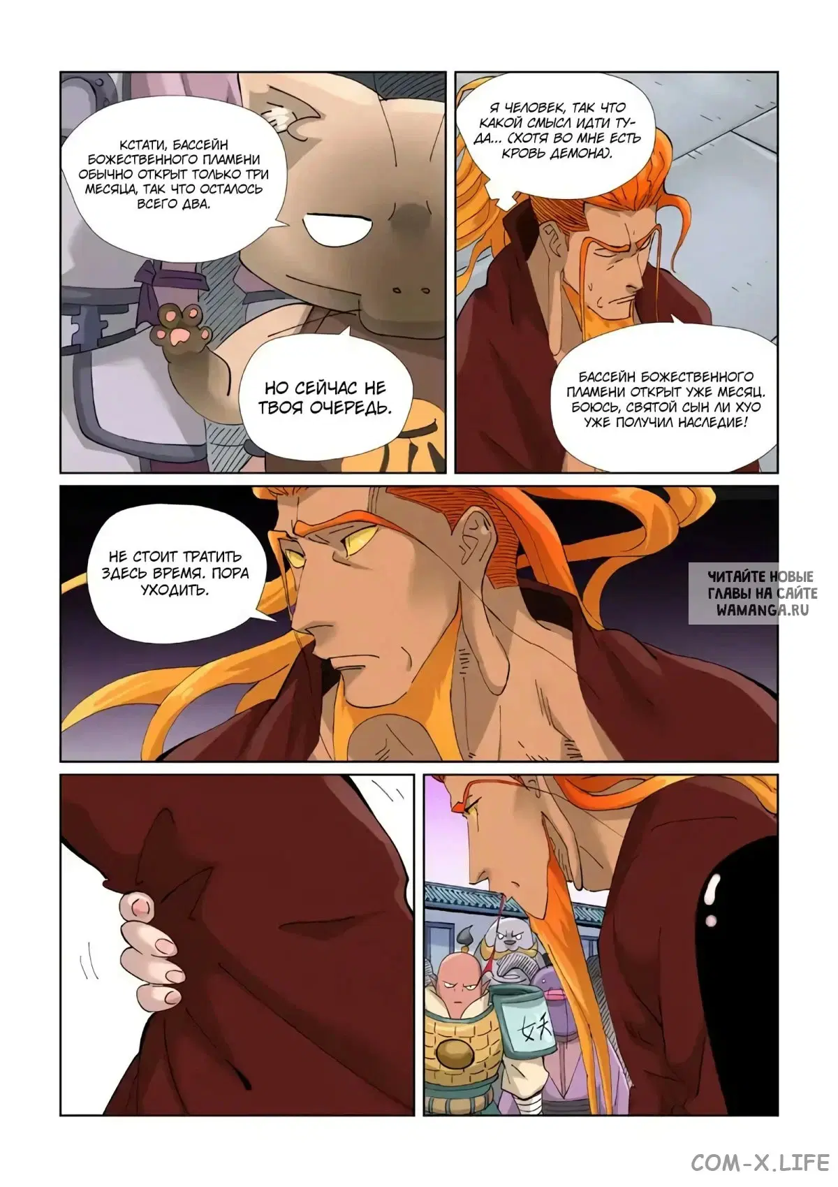 Page 11.000